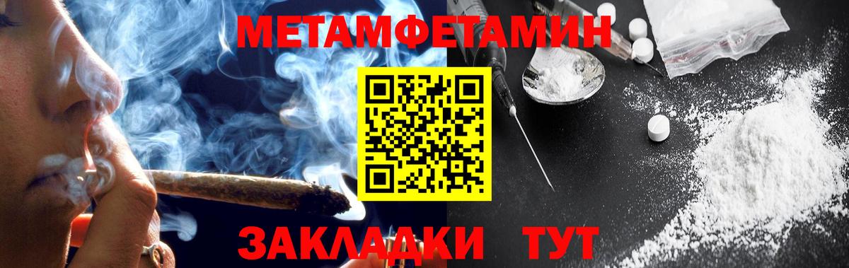 АМФЕТАМИН  АМФЕТАМИН Premium  Вход с VPN  Богородск 