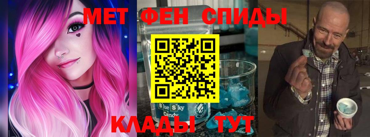 АМФ 97% Богородск