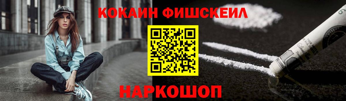 КОКАИН 98%  Вход с VPN  КОКАИН VHQ  Богородск 