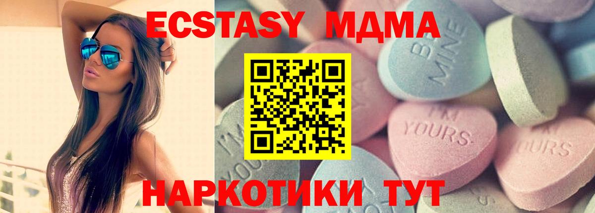 Экстази  ЭКСТАЗИ Punisher  Вход с VPN  Богородск 
