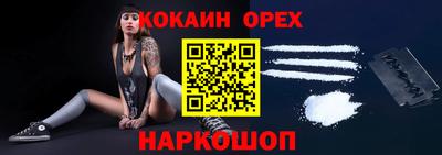 мефедрон Аргун