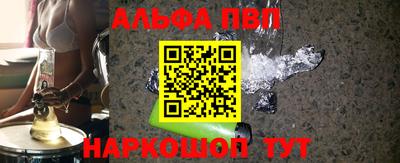 мефедрон Аргун