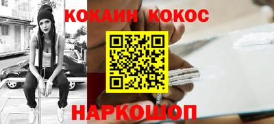 мефедрон Аргун