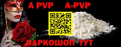 мефедрон Аргун