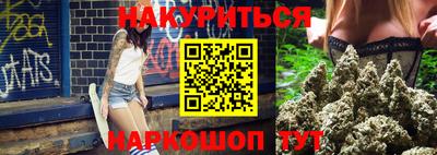 мефедрон Аргун