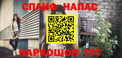 мефедрон Аргун