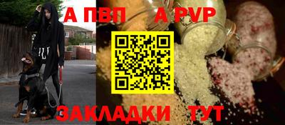 мефедрон Аргун