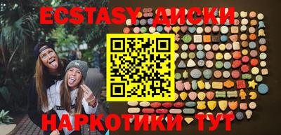 мефедрон Аргун