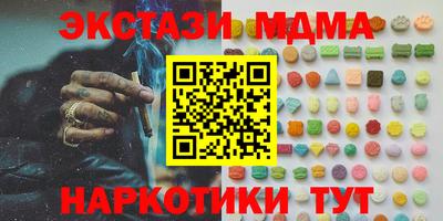 эйфоретик Заводоуковск