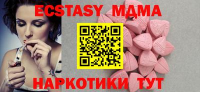 альфа пвп VHQ Апрелевка