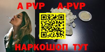 мдпв Апшеронск