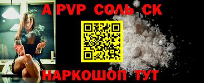 мефедрон Аргун