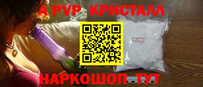 мефедрон Аргун