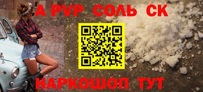 скорость Заволжье