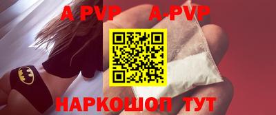 мдпв Апшеронск