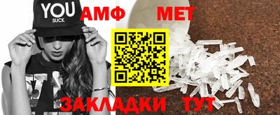 альфа пвп VHQ Апрелевка