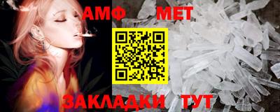 мефедрон Аргун