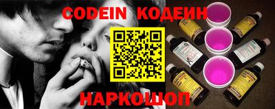 мефедрон Аргун