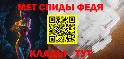 альфа пвп VHQ Апрелевка