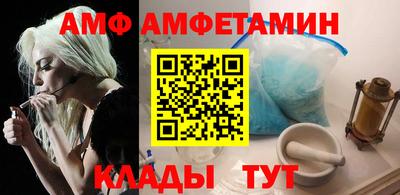 альфа пвп VHQ Апрелевка