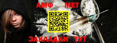 альфа пвп VHQ Апрелевка