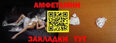 альфа пвп VHQ Апрелевка