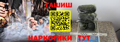 альфа пвп VHQ Апрелевка