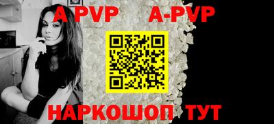 альфа пвп VHQ Апрелевка