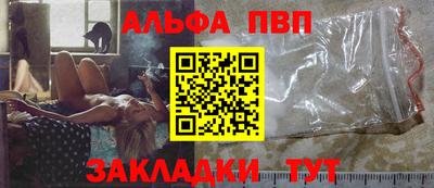 мефедрон Аргун