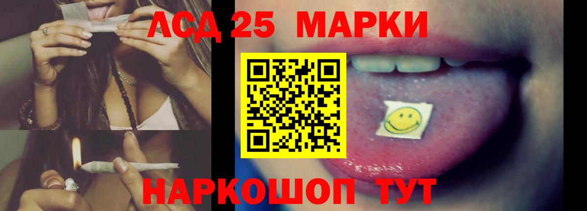 Богородск  LSD-25 экстази ecstasy  Лсд 25 экстази кислота  ЛСД экстази  Вход с VPN 