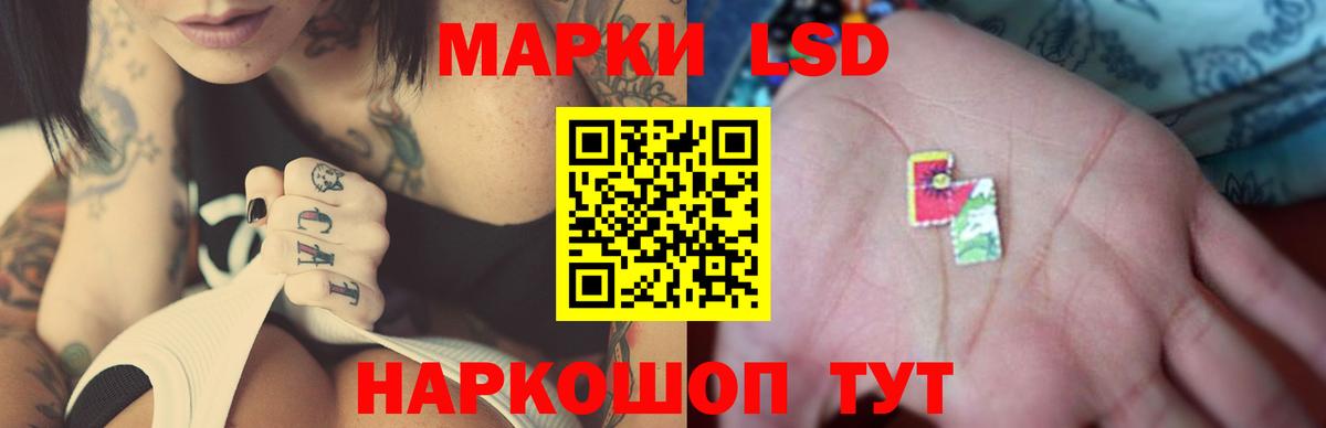 Лсд 25 экстази кислота Богородск