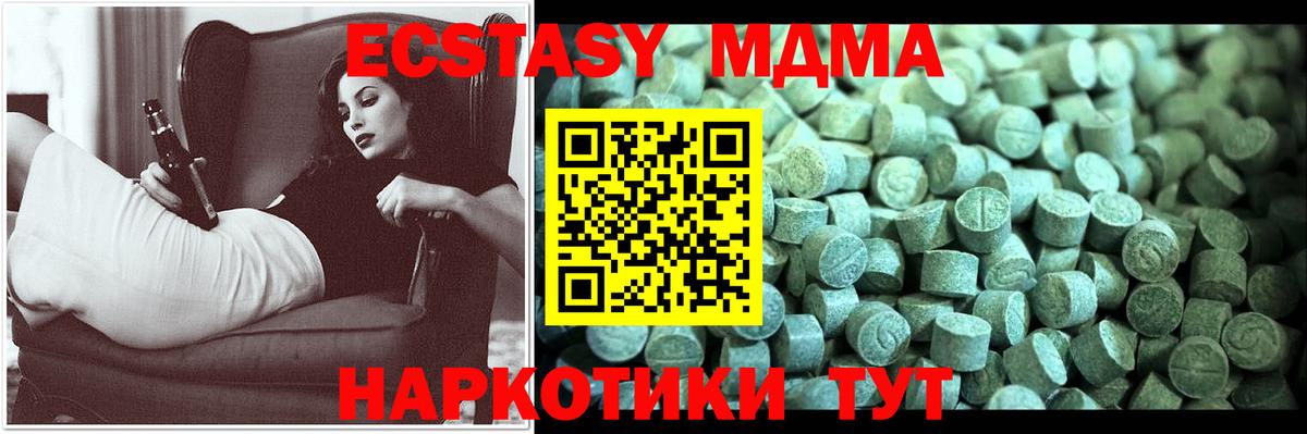 MDMA VHQ Богородск