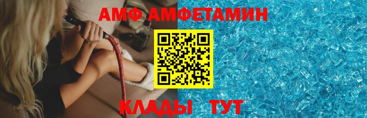 МЕФ   Богородск  Бошки Шишки  COCAIN  Вход с VPN  Гашиш  Экстази 