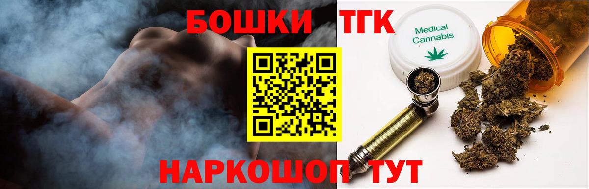 Богородск  Конопля семена  Бошки марихуана Amnesia  Вход с VPN  Марихуана планчик  Шишки марихуана план 
