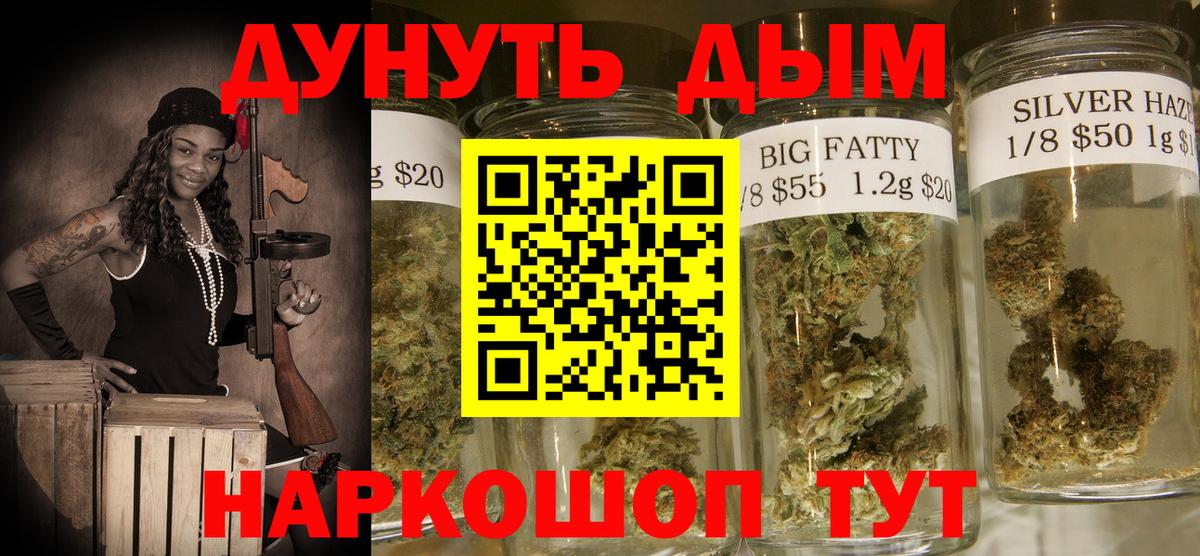 Конопля конопля Богородск